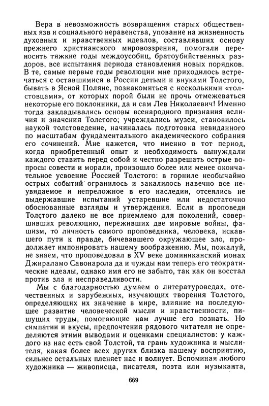 p0029