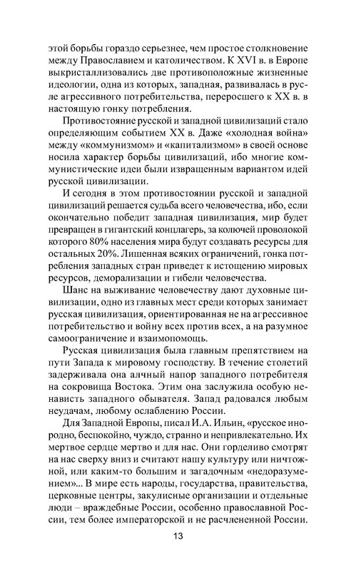 p0010