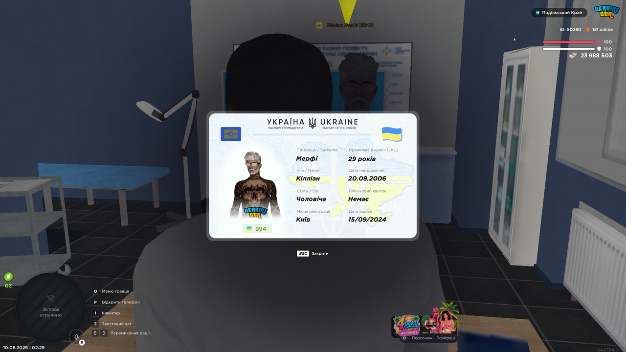 UKRAINE GTA 10 08 2026 2 29 02