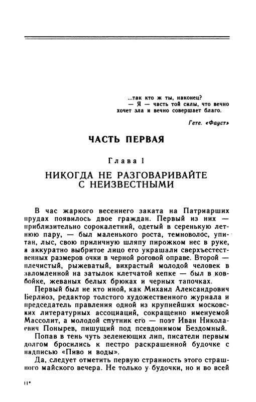 p0324