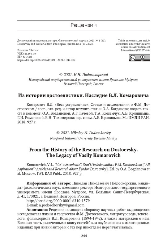 DOST-2021-1-page-0015