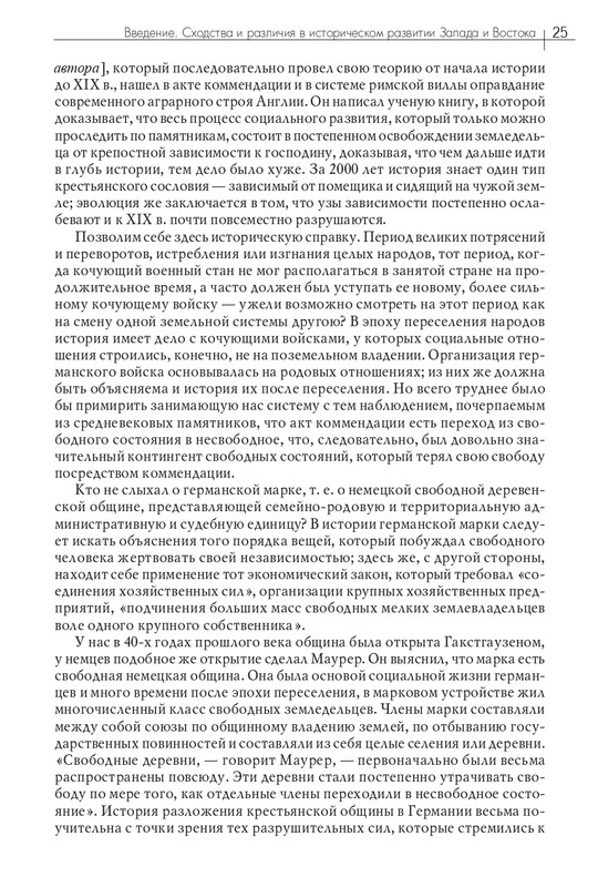 1-I-III-2018-page-0026