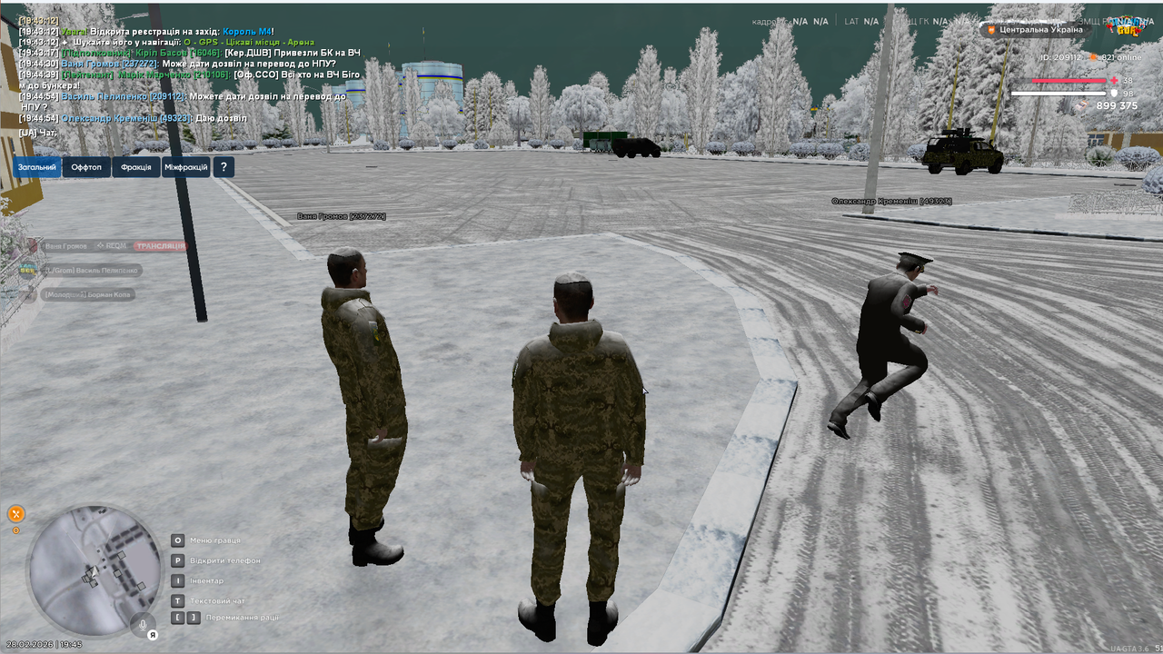 Снимок экрана 2026 02 28 194507