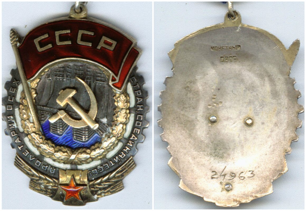 ткз24963