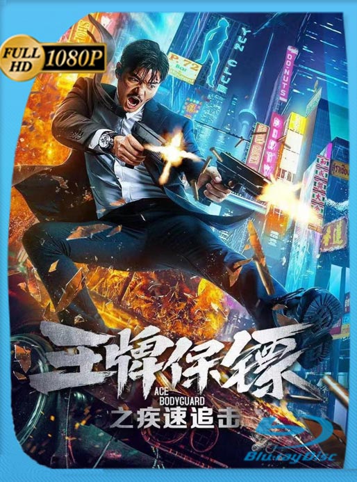 Ace Bodyguard (2021) WEB-DL HD 1080p Castellano [GoogleDrive]