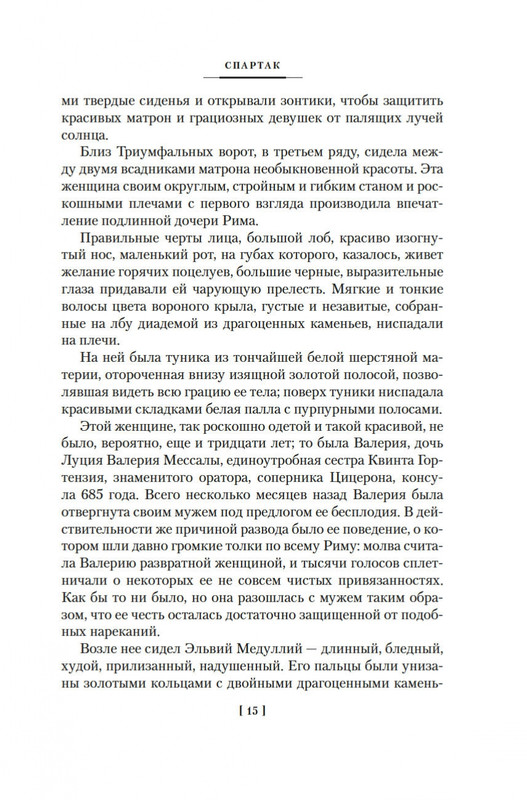 1-page-0012