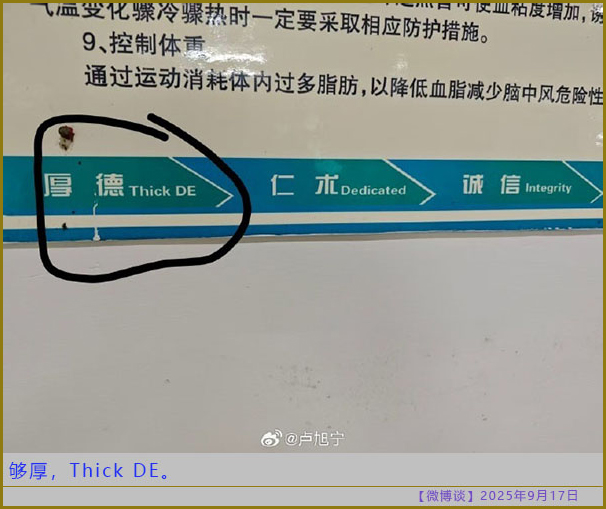 https://i.postimg.cc/3Nf9wpzZ/20250917-bt-10.jpg