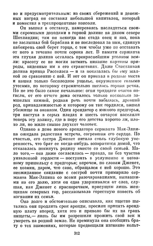 p0314