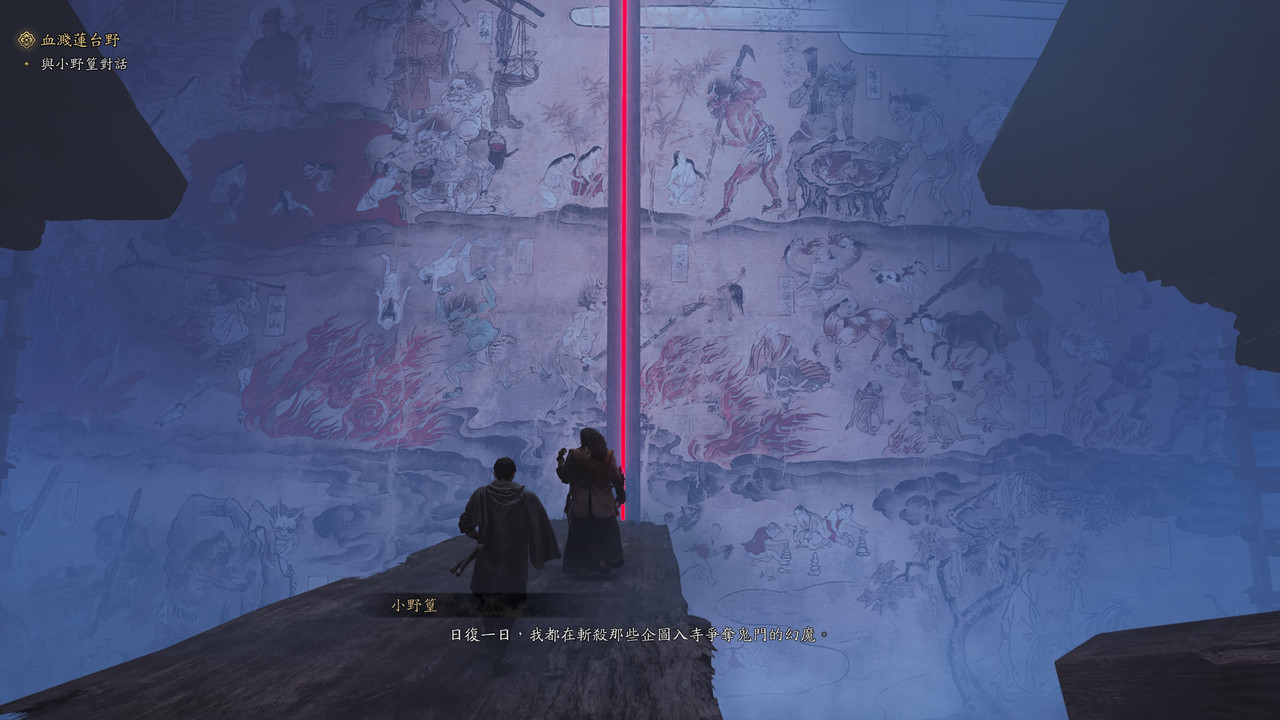 Onimusha Way of the Sword 20260905140052