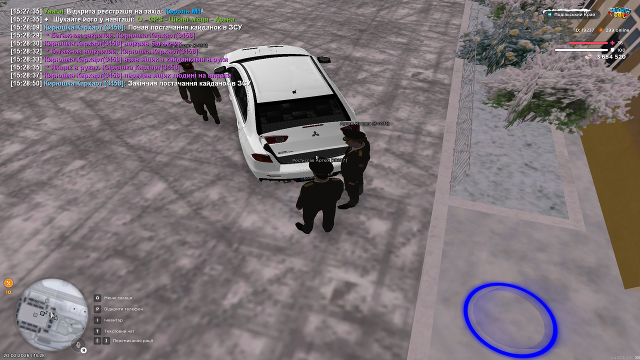 Знімок екрана (419)