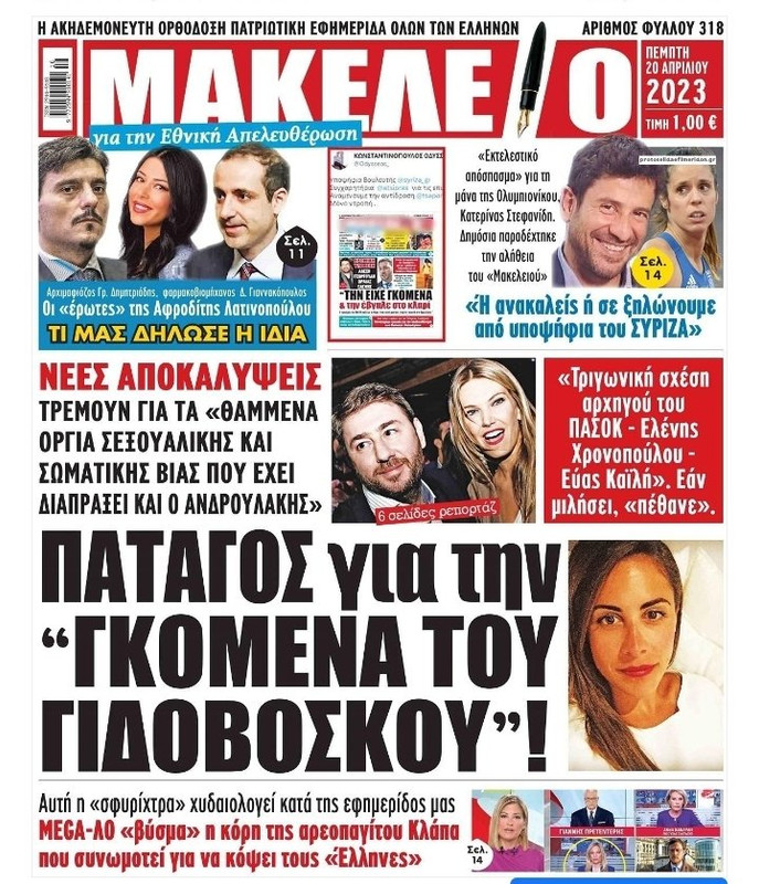 Εικόνα