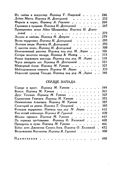p0512