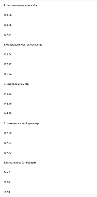 Screenshot-20210320-160542-1.jpg