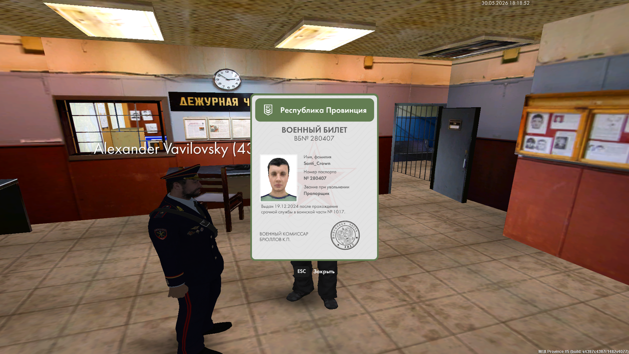 mta screen 2026 05 30 18 18 52