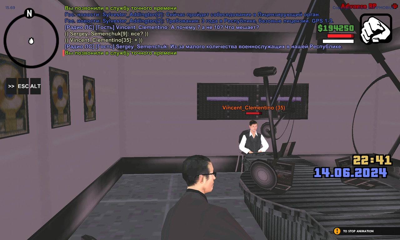 Screenshot_2024-06-14-22-42-01-482_ro.alyn_sampmobile.game