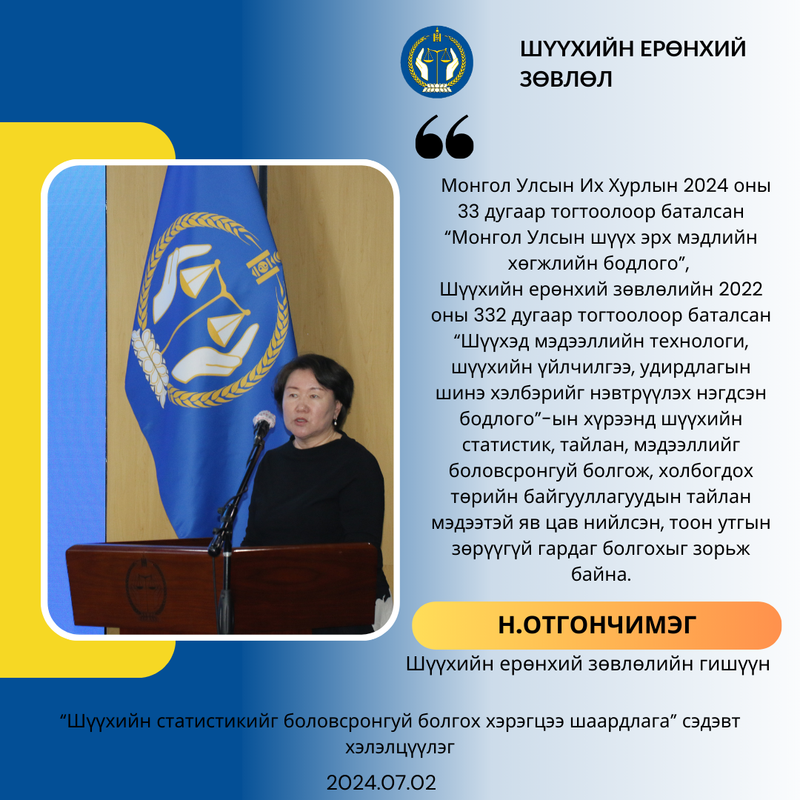 Онцлох эшлэл