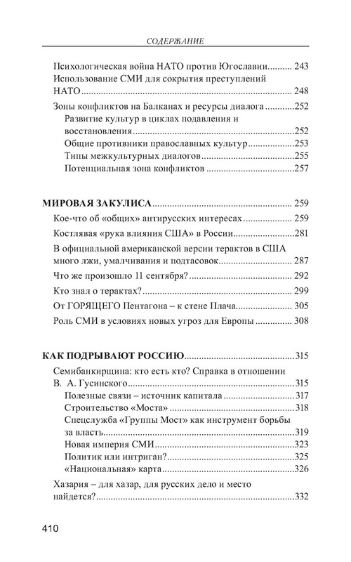 p0024