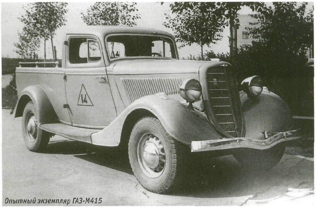 ГАЗ-М1 пикап (1938)