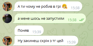 Знімок екрана 2026 10 24 002820