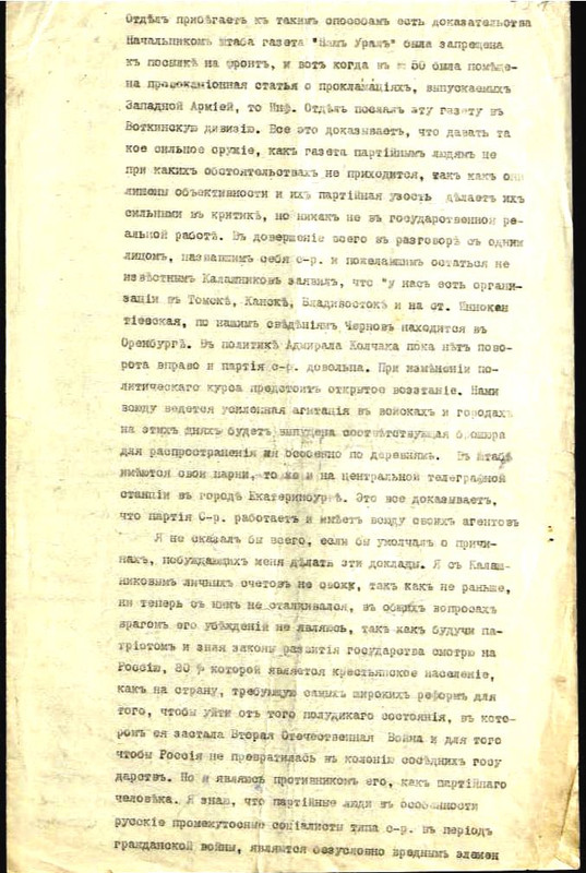 Калашников (5)