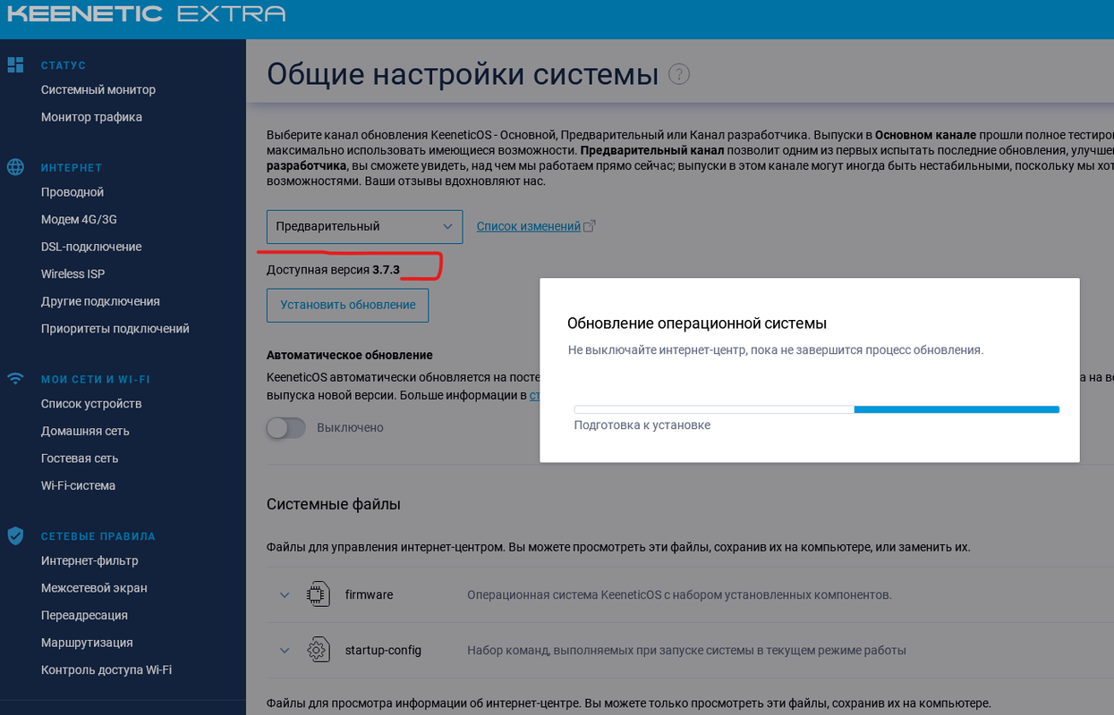 INTERNET CONNECTION!!IM IMPORTANT!! Dear residents, Mr. Inza In your city, Roste