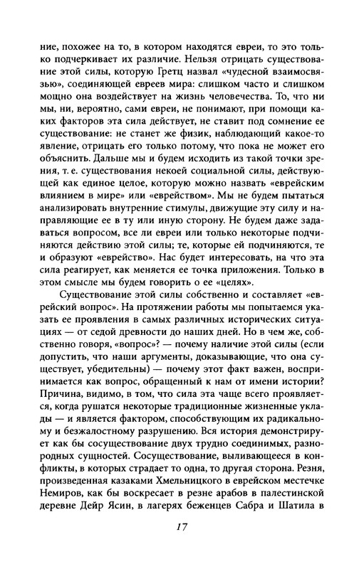p0017