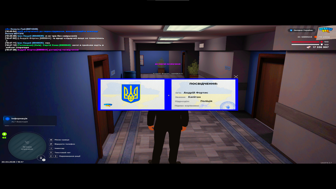 Снимок экрана 2026 03 30 184734