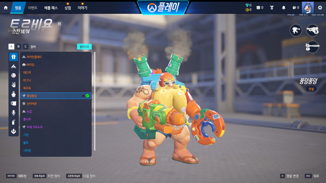 Screen Shot 26 03 25 11 43 10 000