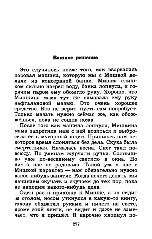 p0278