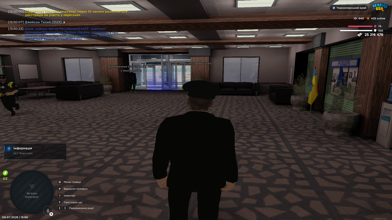 UKRAINE GTA 09 07 2026 15 50 31