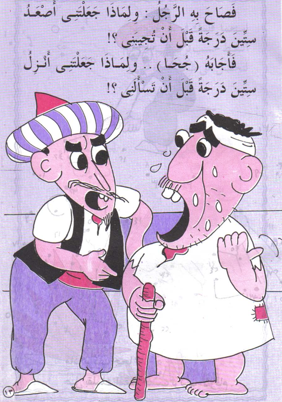 Screenshot_2018-10-24-01-21-14-1