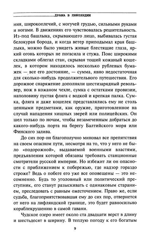 p0011