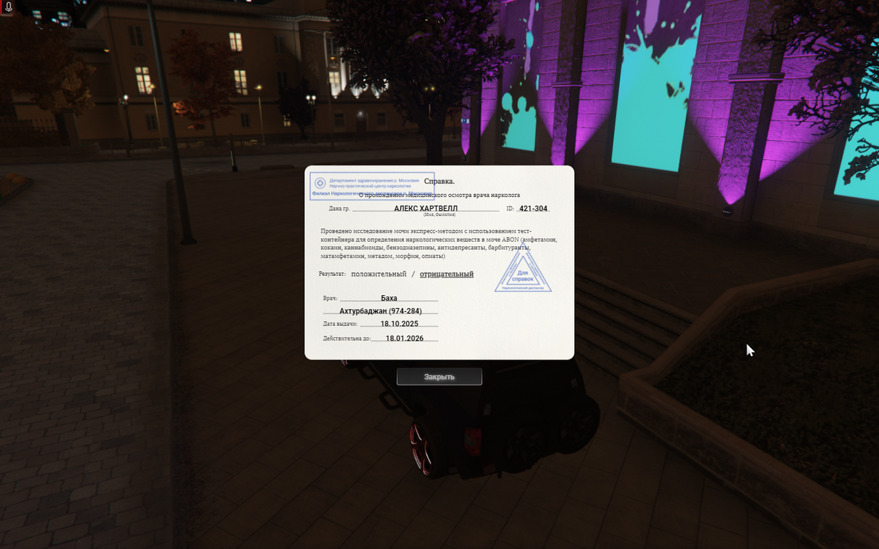 image 2025 11 18 11 06 22