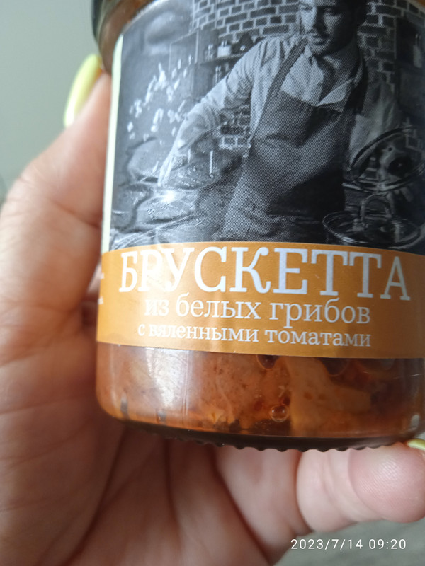 IMG_20230714_092017_1