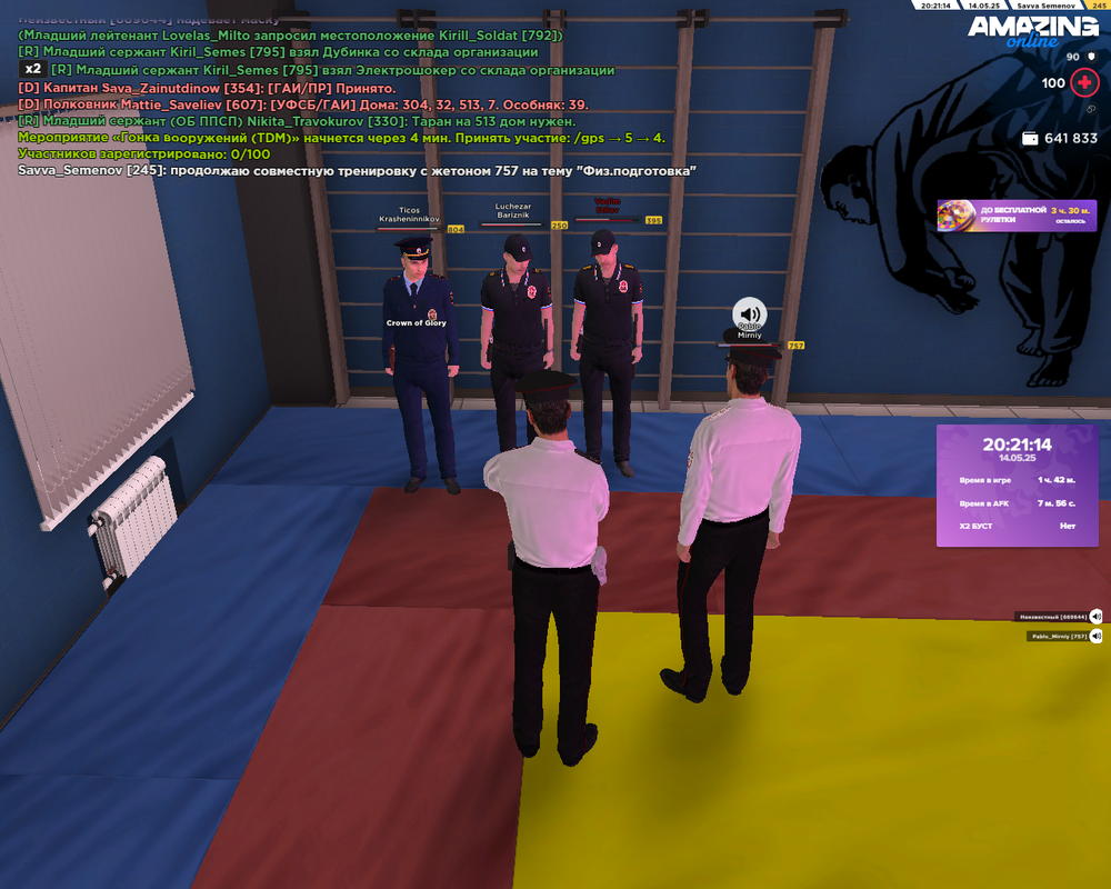 Снимок экрана (92)