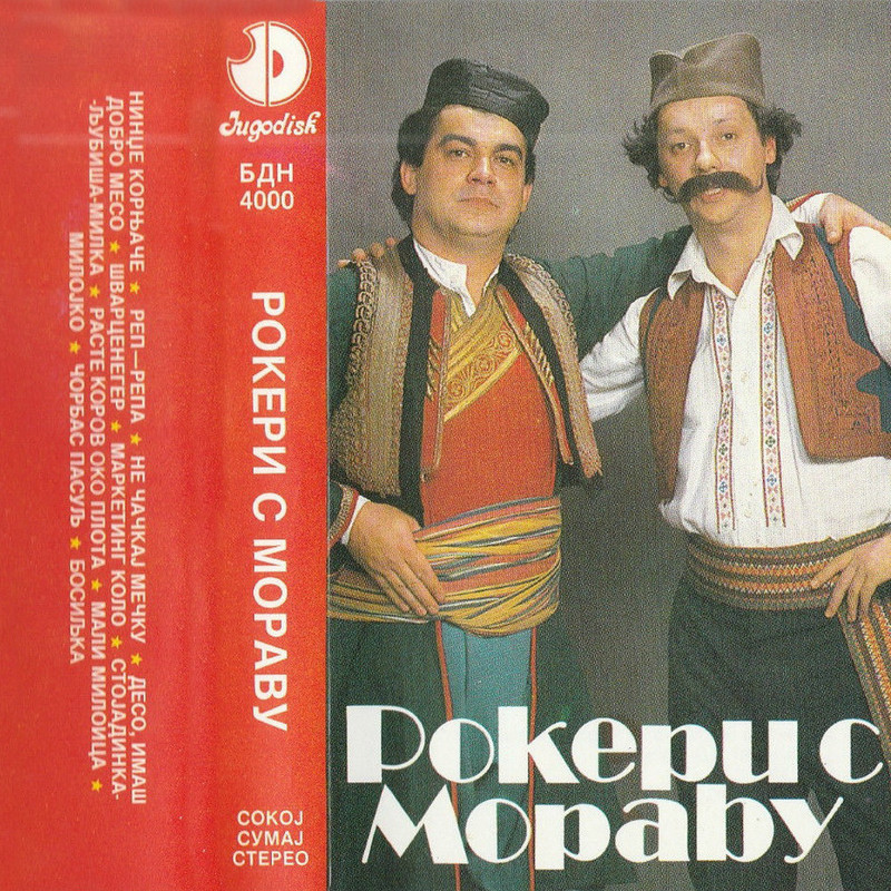 Rokeri s Moravu 1991 kp