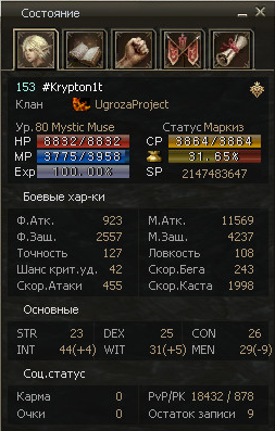 MM-mazor-tatu-na-beg-magnus.png