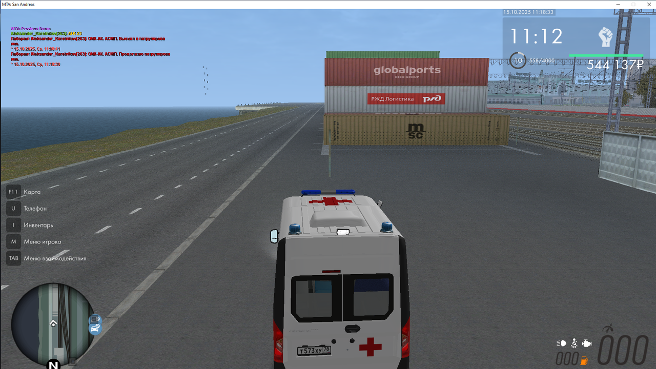 патруль 10 минут