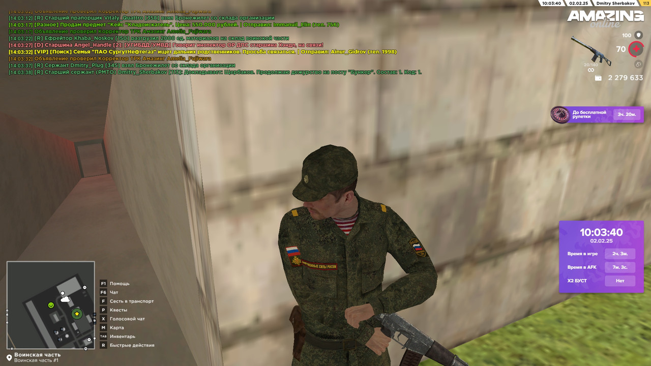 Бункер 20 мин