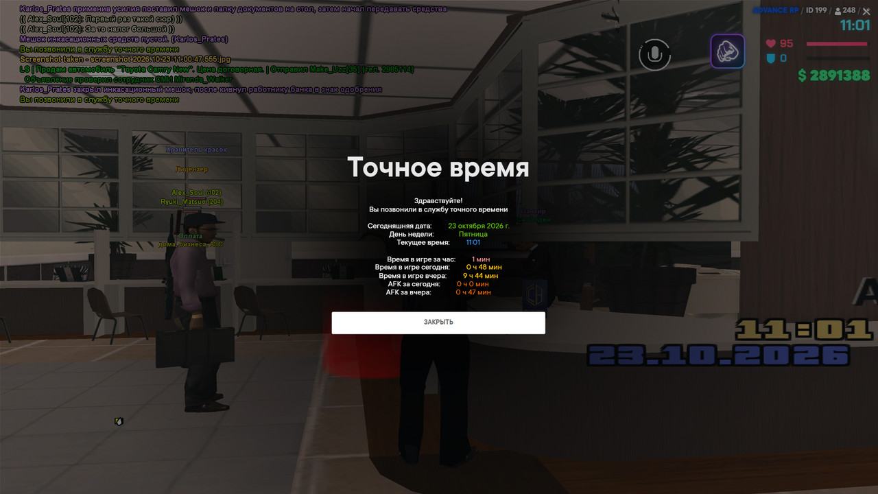 screenshot 2026 10 23 11 01 19 034