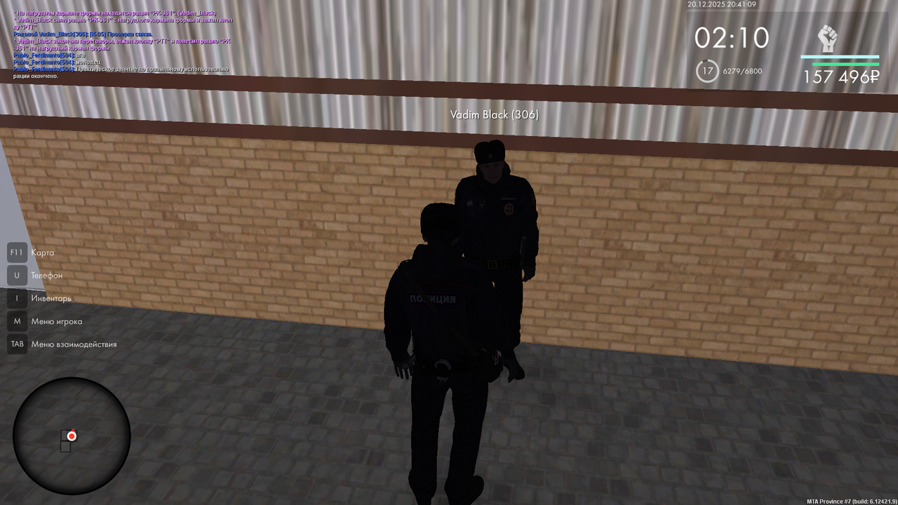 mta screen 2025 12 20 20 41 08