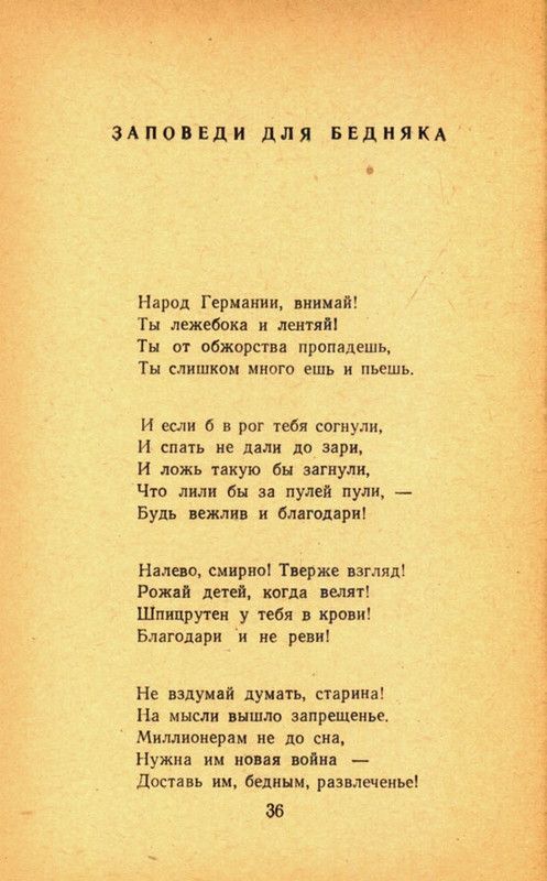page-0038