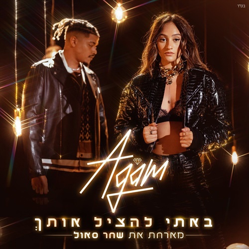תמונה