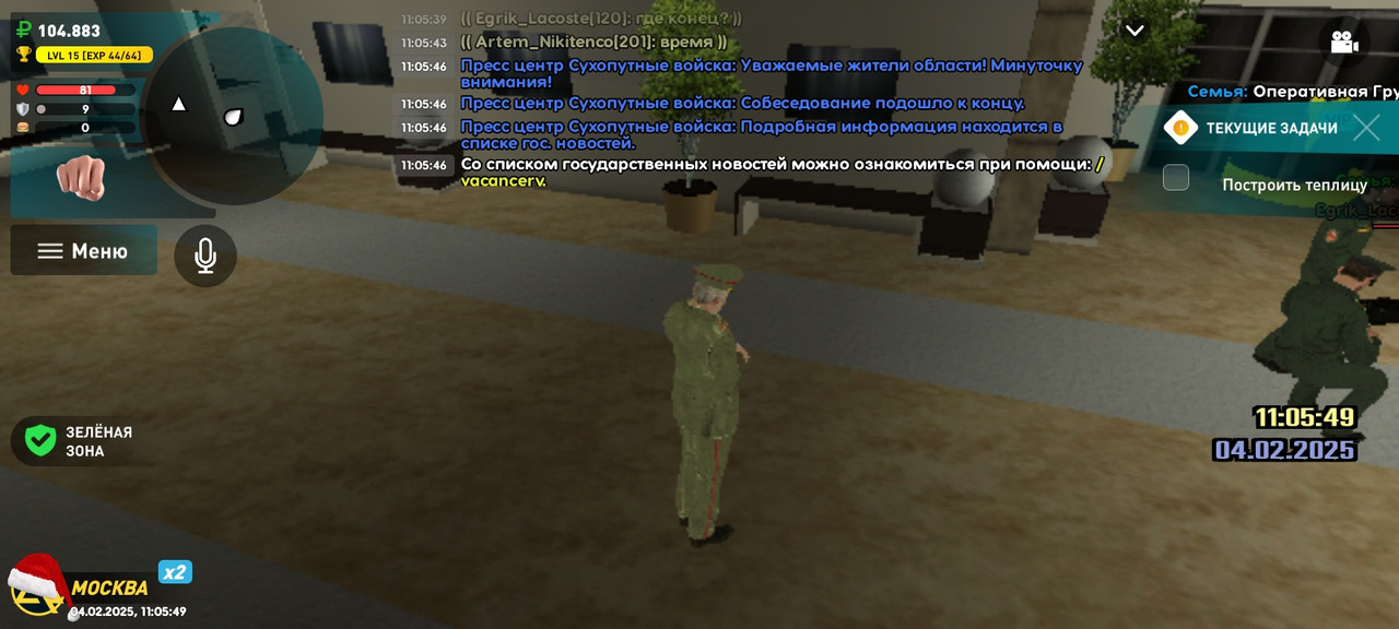 Screenshot_2025-02-04-12-05-49-646_com.liverussia.cr