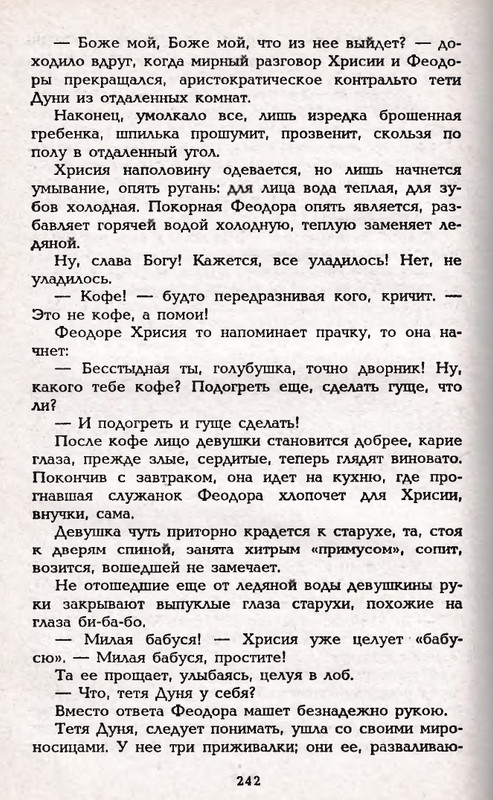 1995-page-0042