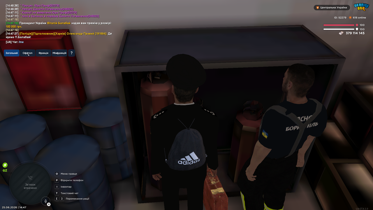 UKRAINE GTA 25 06 2026 14 47 28