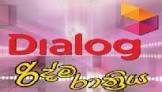 dialog-ridma-rathriya-16-03-2024