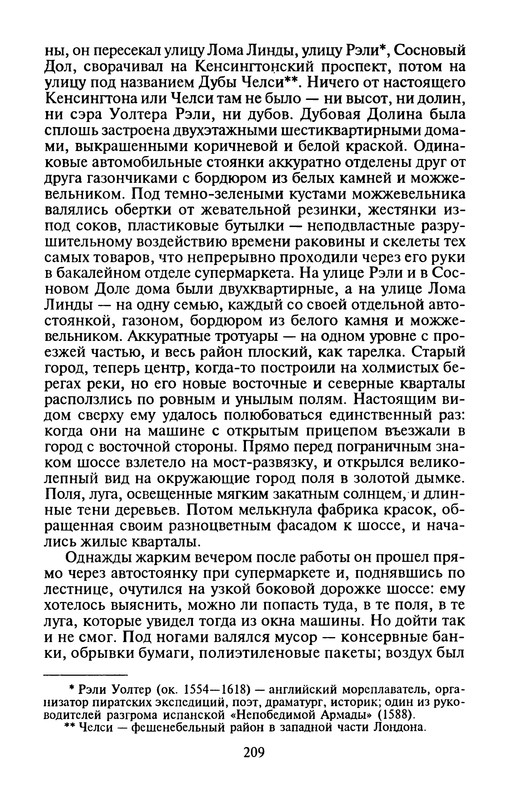 p0212