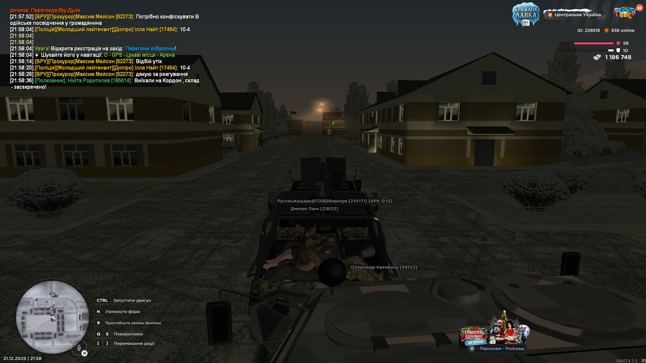 mta screen 2025 12 21 21 58 43