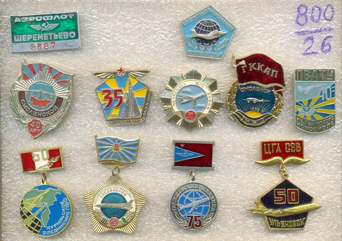 по 800 руб   3